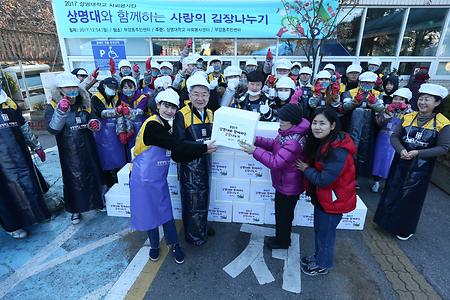 2017학년도 사회봉사단 동계 ‘사랑의 김장나누기’ 봉사활동 이미지