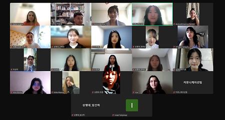 2024년 2학기 상명대_단국대_해외대학교 온라인 언어문화교류회_성과발표회(2)_0322 이미지