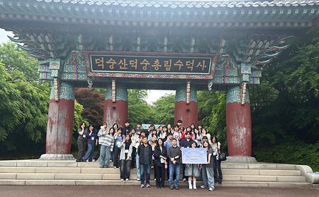 2025년도 학술답사_충남 홍성, 예산, 태안 이미지